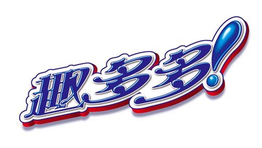 趣多多阅读截图