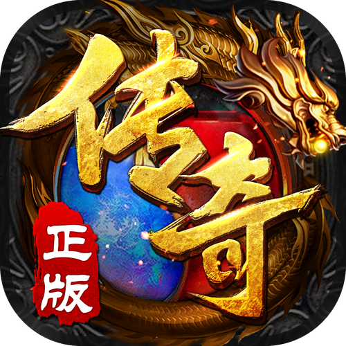 传奇2手游升级版截图