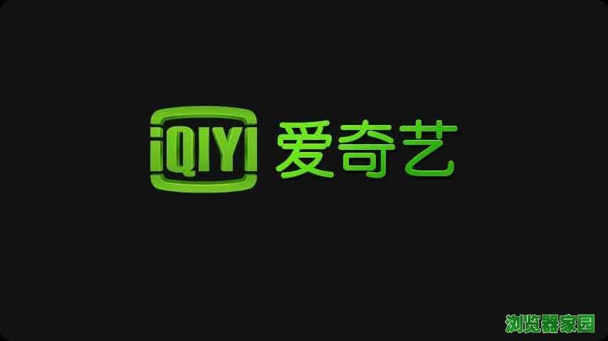 爱奇艺影音官网入口最新版本更新内容图标