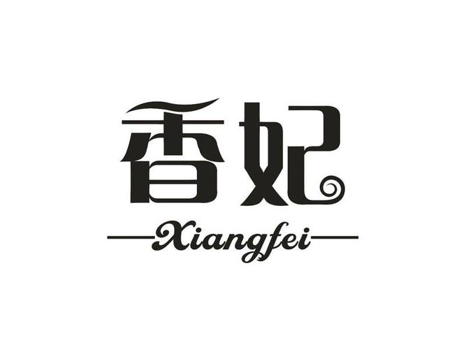 香妃直播间链接截图