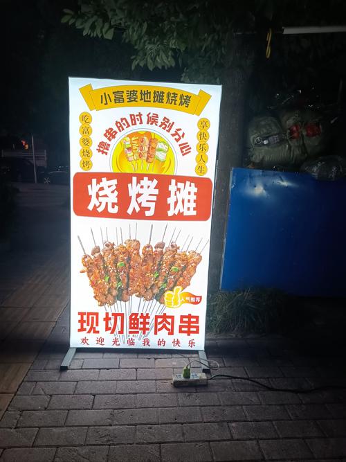 我的烧烤摊赚钱中文字幕截图