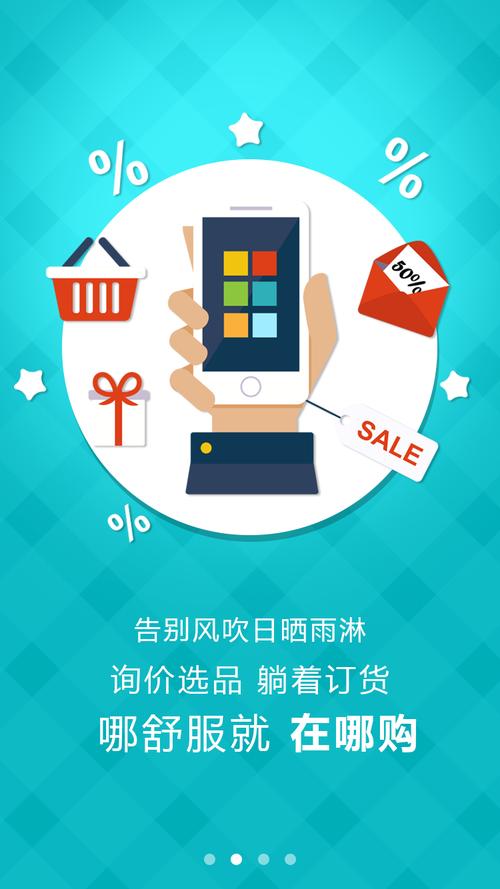 众推推app内购最新版截图