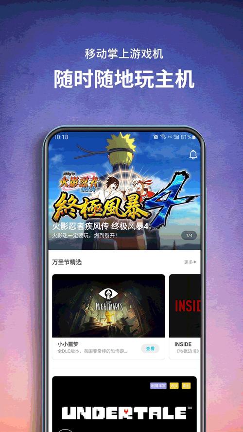 饺子云游戏破解版VIP永久免费2024截图