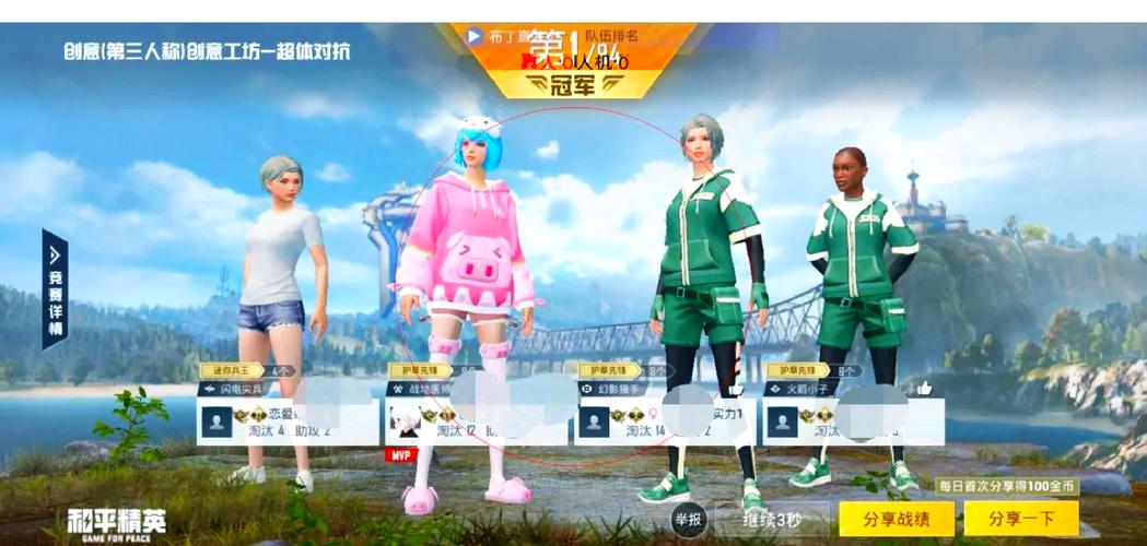杨迪直装科技和平精英无限制永久免费截图