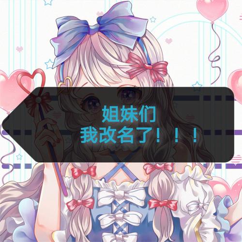 6漫画改名后的新名字最新版彩色截图