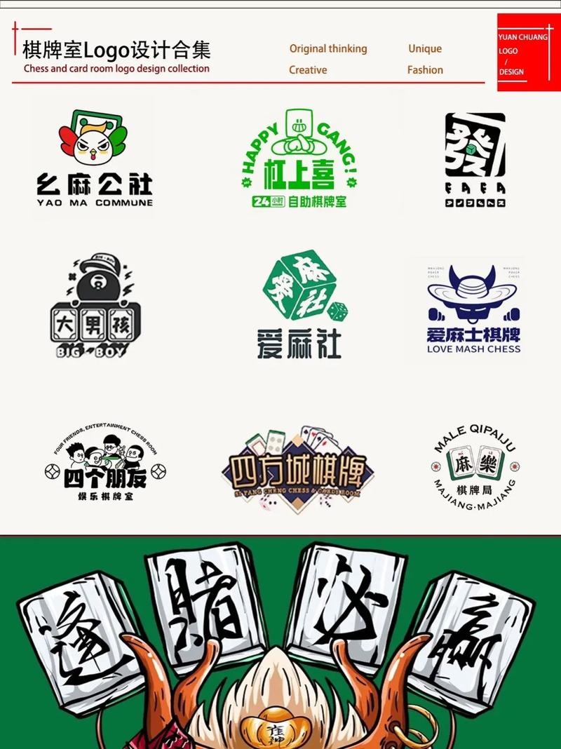 游戏 麻将永久vip截图