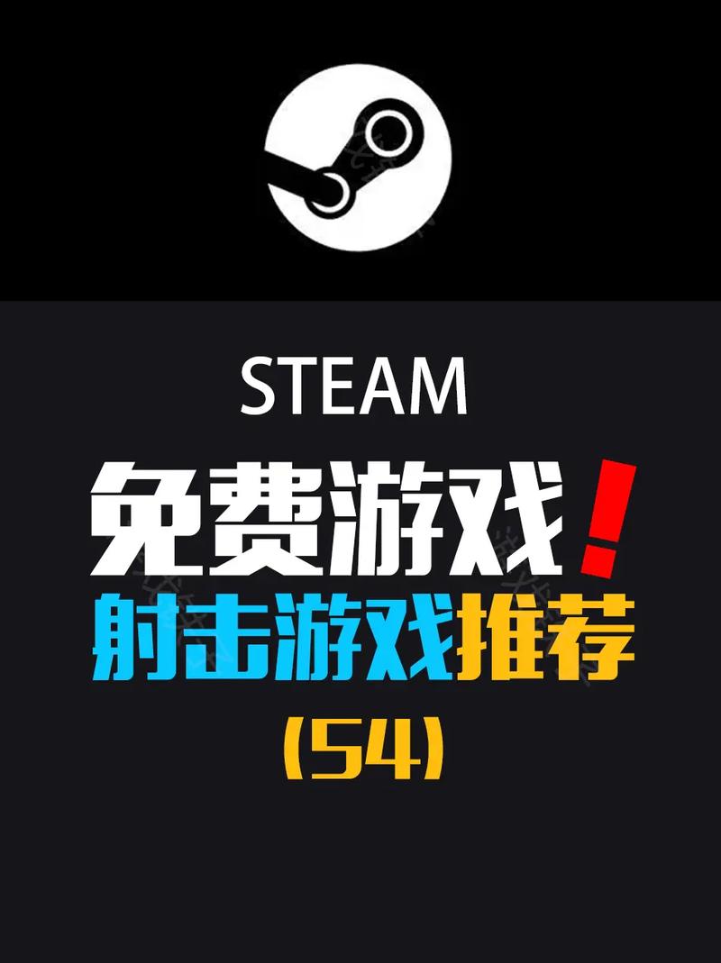 快速射击3D游戏截图