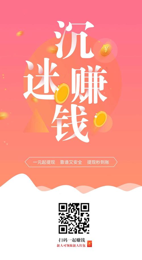 米哆打字录入兼职平台图标