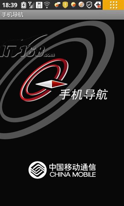 联想手机游戏免费软件截图