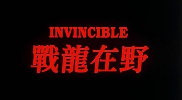 战龙在野正版官方地址剧情辅助截图