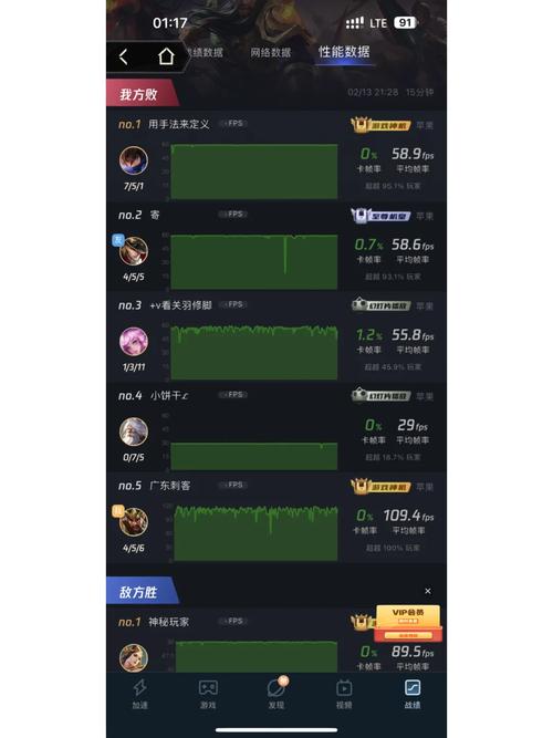 王者小助手120帧设置步骤详解黑色版免墙版图标