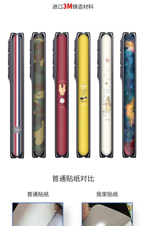 把它们切成薄片提速版截图