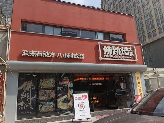 佛跳墙vp永久修改永久免费版截图