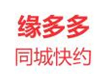 缘多多交友截图