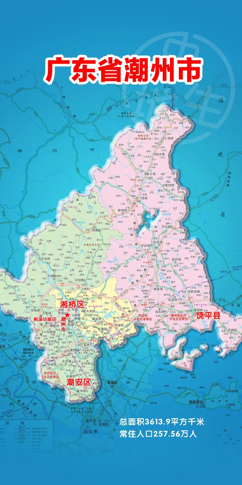 潮州地图截图