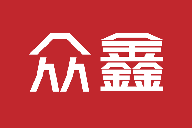 众鑫帮扶(悬赏赚钱)截图