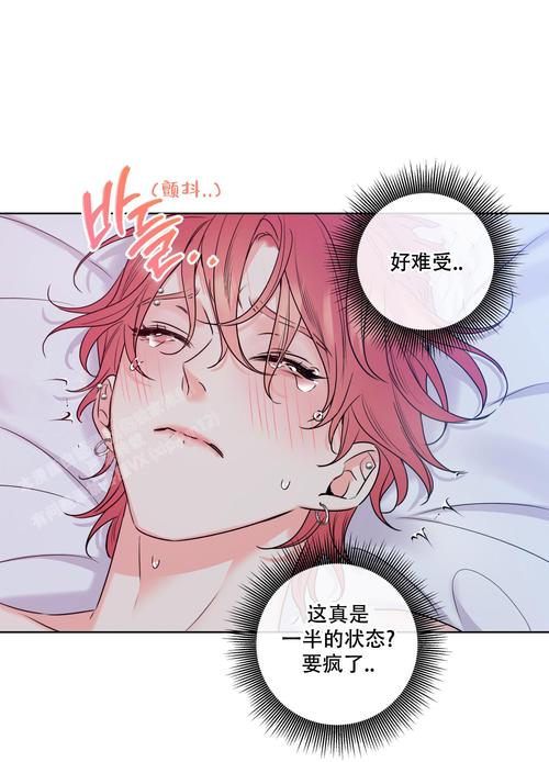 zx9aqq茄子漫画社万物皆可萌游戏截图