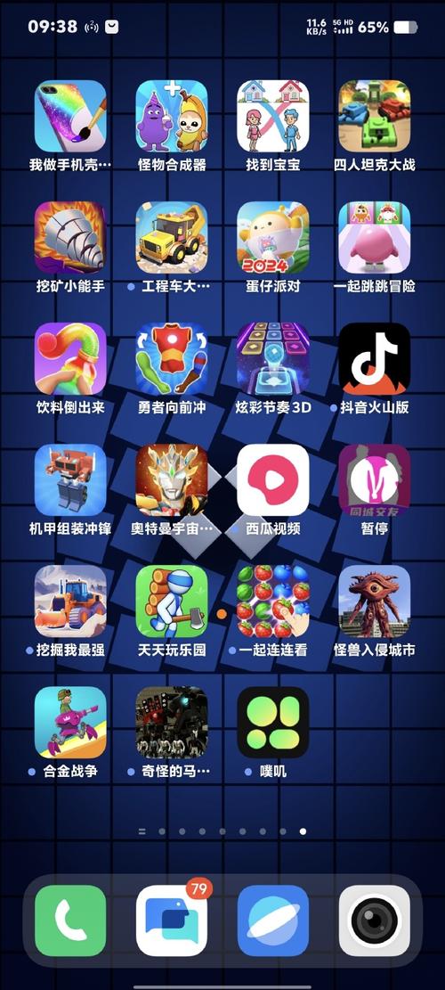 微信聊天模拟器蓝色旧版无广告截图