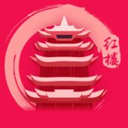 红楼直播正版经典版截图
