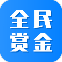 全民赏金截图