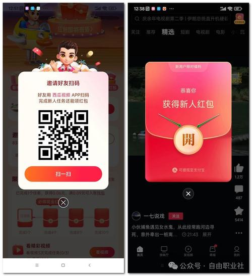 高清影视盒子v片赚红包版截图