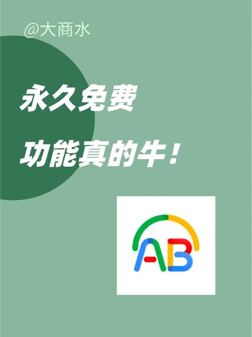 永久升级每天正常无限制永久免费截图