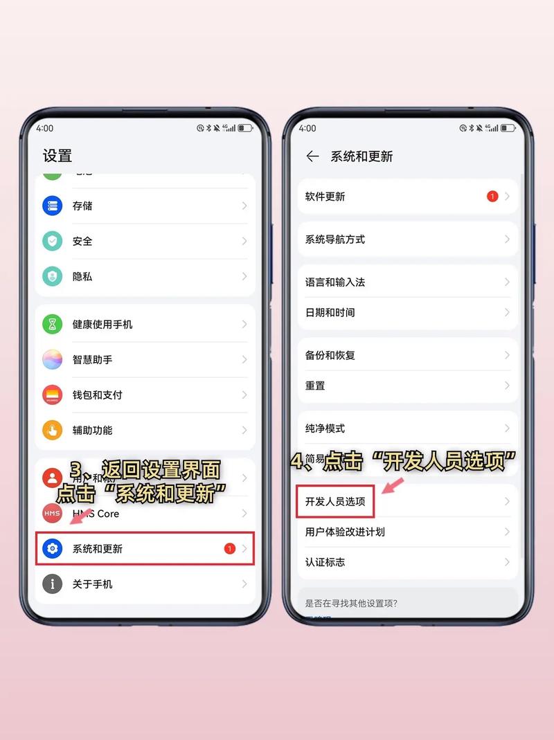 手机变平板视角修改版无广告截图