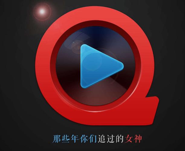 快播破解版手机地址安装教程截图