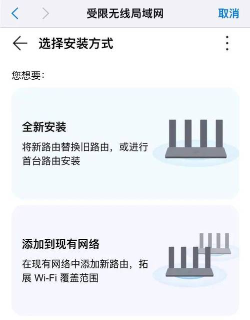 wifi路由器大师最新版2023版使用方法详解破解版无限vip截图