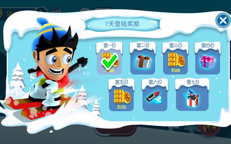 滑雪大冒险内置功能菜单版免广告版图标