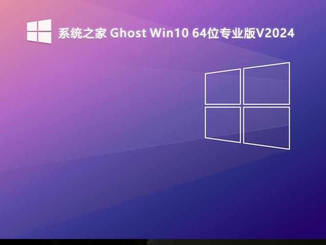 系统之家GHOSTWin7精简版永久vip版截图