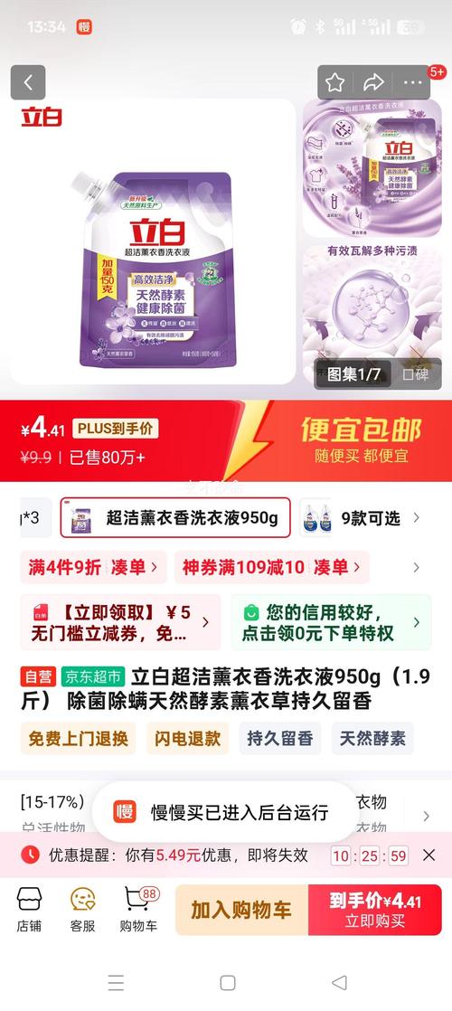 薰衣草短视频最新版永久会员app截图