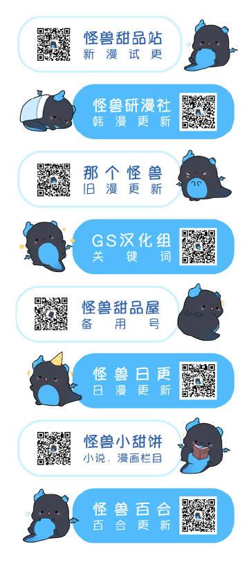 怪兽甜饼app截图