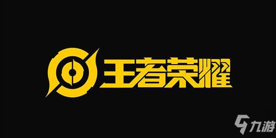 黄色王者荣耀软件图标