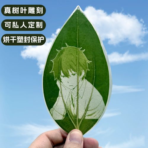 树叶漫画app无限能量破解版截图