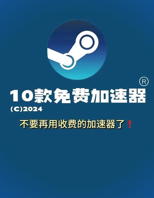旋风加速度器（旋风加速器）图标