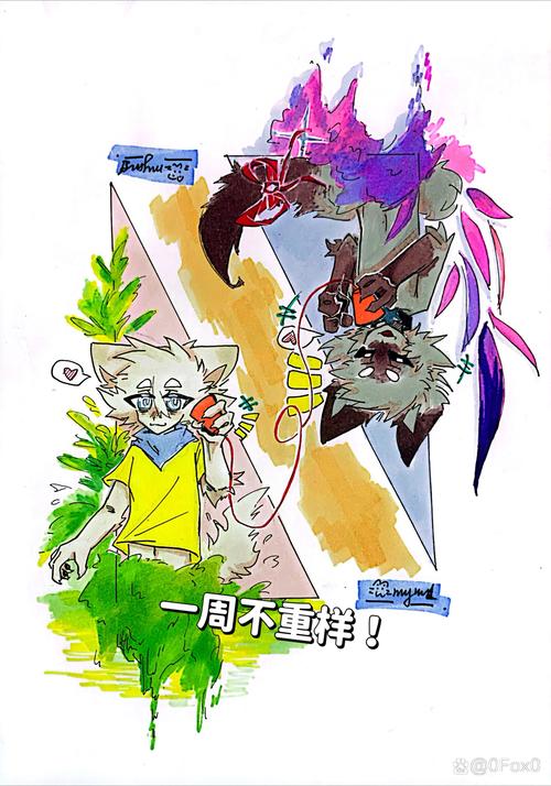 泥巴漫画安装抢先版截图