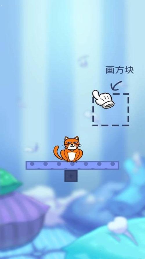 我的猫仆游戏移植蓝色版无广告免费截图