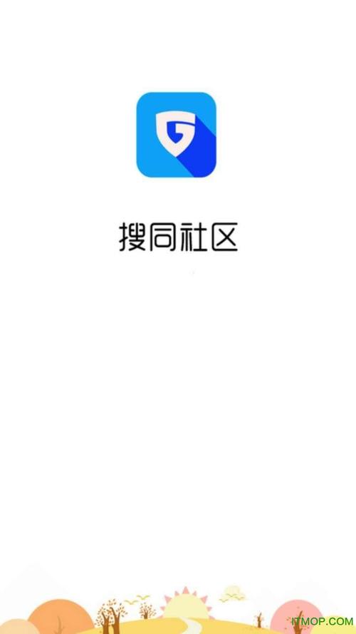 搜同社区速配社区图标