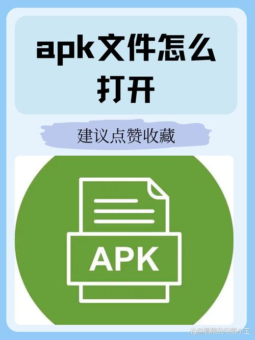 latestmodAPK安装免广告截图