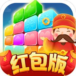 点点消消赚红包精品截图