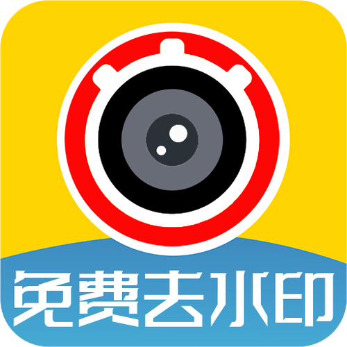 视频去水印免费版安卓截图