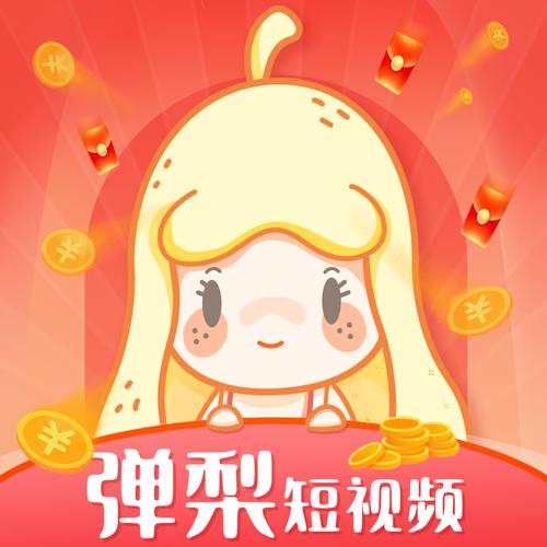 有颜短视频红包版无需付费版截图