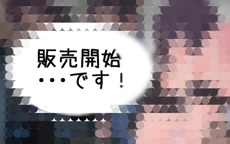 幸福宅女养成正式版换源版截图