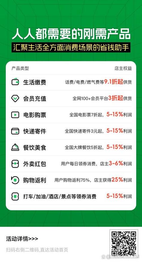 元1000自助下单平台破解版最新版截图