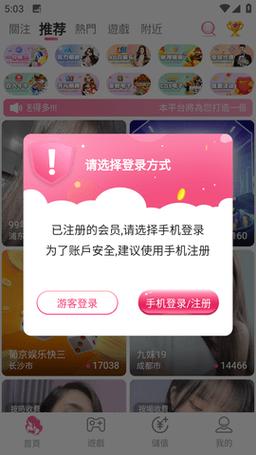 直播盒子免卡密永久版本提现版图标