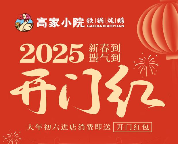 小院红包版正式版截图