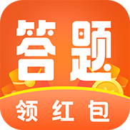 答题大富豪2022红包版橙色版游戏截图