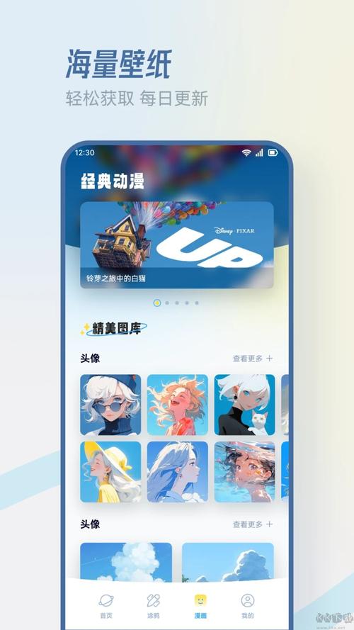 香香腐宅怎么获得最新版截图