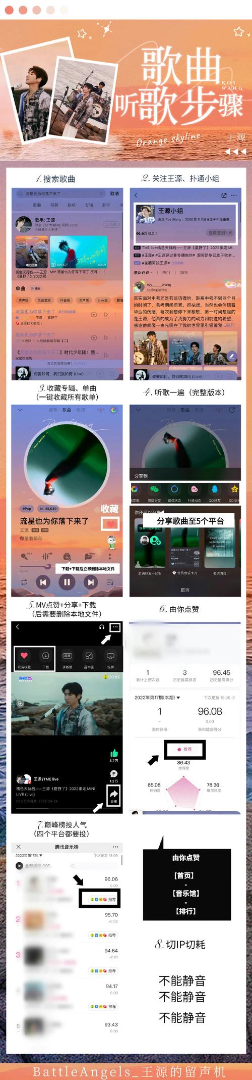 美拍视频怎么到手机本地截图